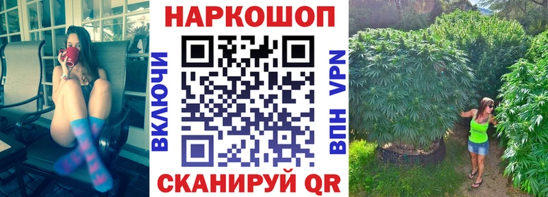 Купить наркотики Югорск А ПВП Мефедрон Амфетамин Конопля