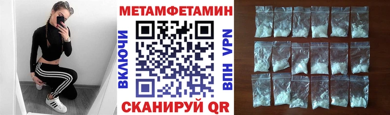 АМФЕТАМИН Розовый  Югорск 
