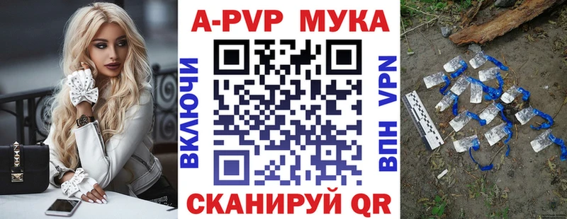 А ПВП VHQ  закладки  Югорск 