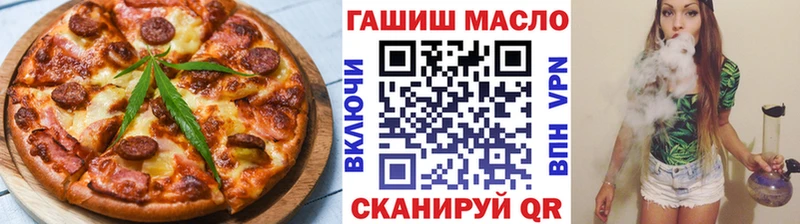 купить наркотик  Югорск  Cannafood марихуана 