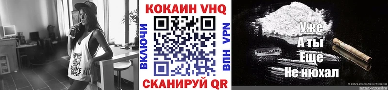 Кокаин 98%  Югорск 