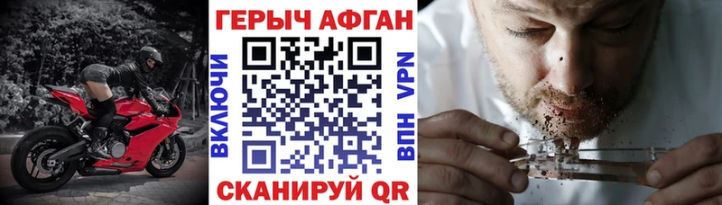 ГЕРОИН VHQ  Югорск 