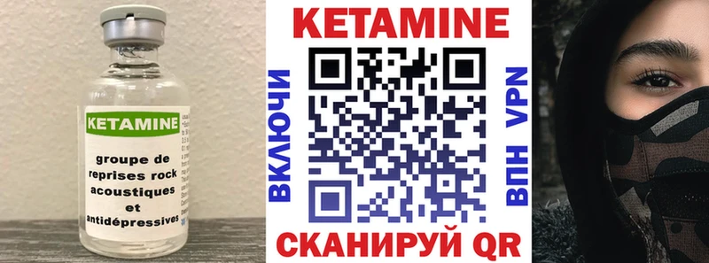 КЕТАМИН ketamine  наркота  Югорск 