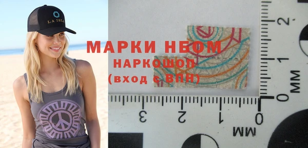дистиллят марихуана Беломорск