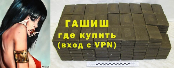 каннабис Балабаново