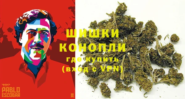 каннабис Балабаново