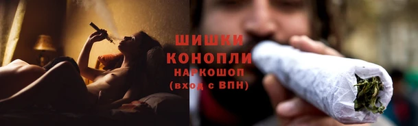 каннабис Балабаново