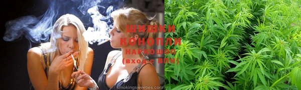 каннабис Балабаново