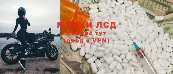 мефедрон VHQ Белокуриха