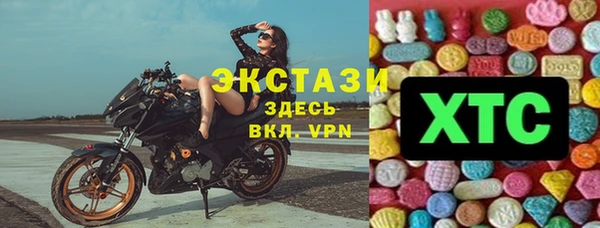 крисы Балахна