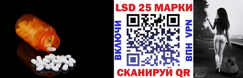 ЛСД экстази кислота Югорск