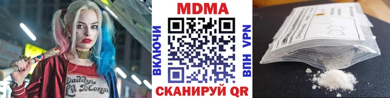МДМА Molly  продажа наркотиков  Югорск 