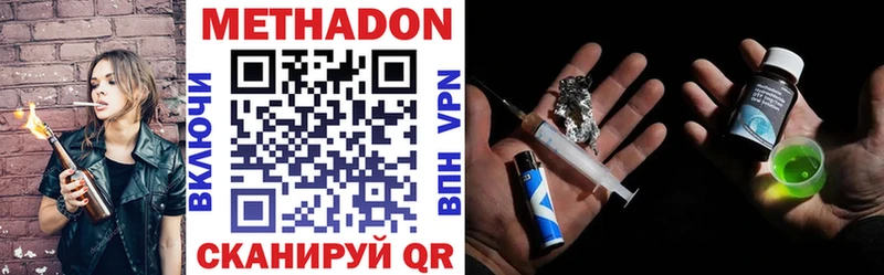 Метадон белоснежный  как найти   Югорск 