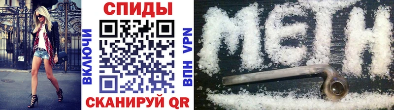 МЕТАМФЕТАМИН пудра  Югорск 