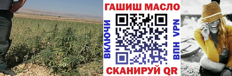 ОМГ ОМГ зеркало  Югорск  Дистиллят ТГК жижа 